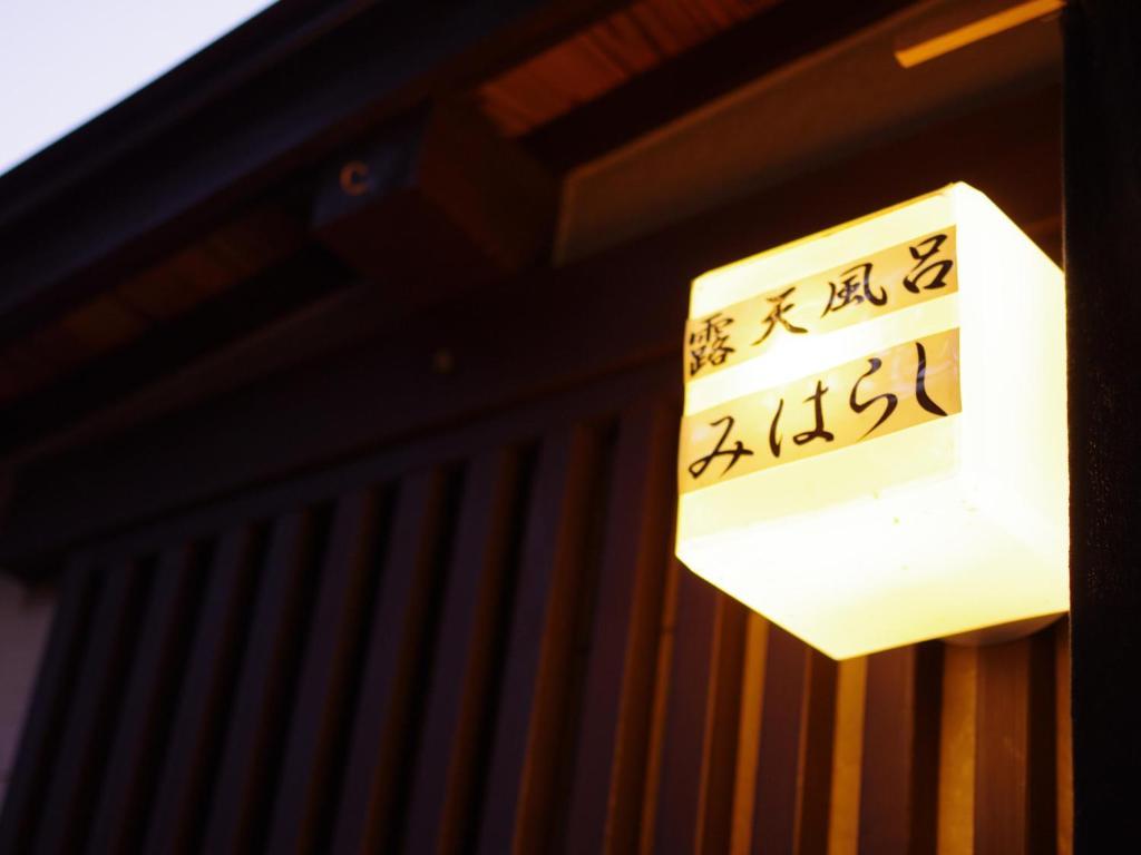 Hotel Jukeiso Hatsukaichi Esterno foto